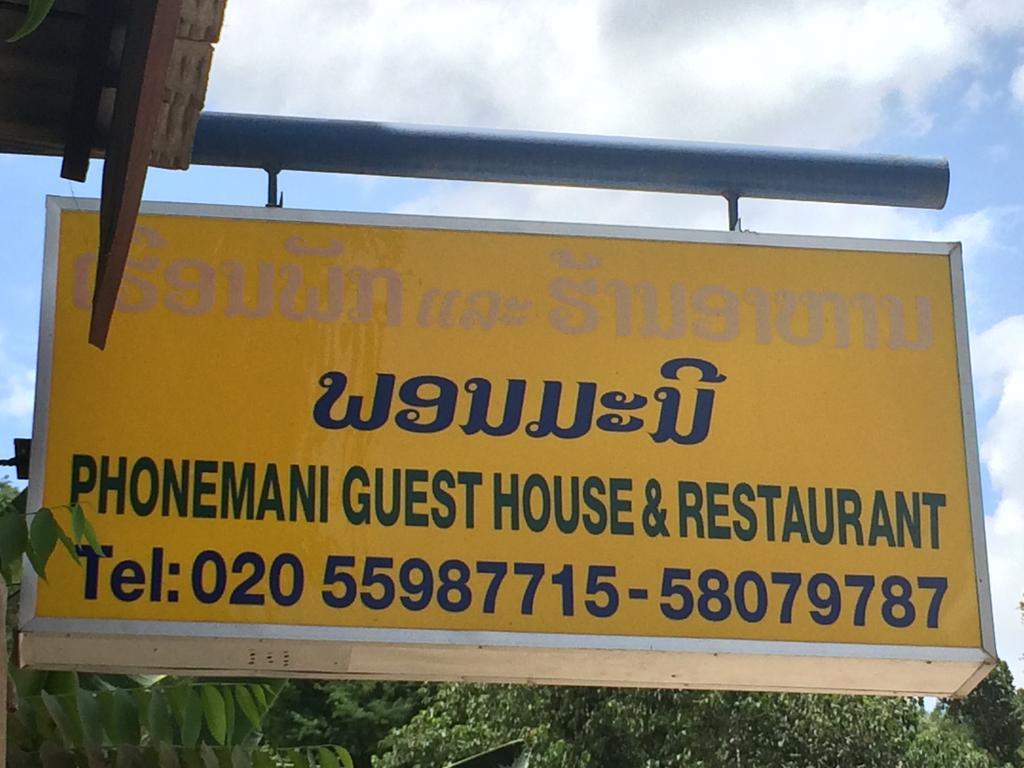 Phonemany Guesthouse Pakbeng Exterior photo